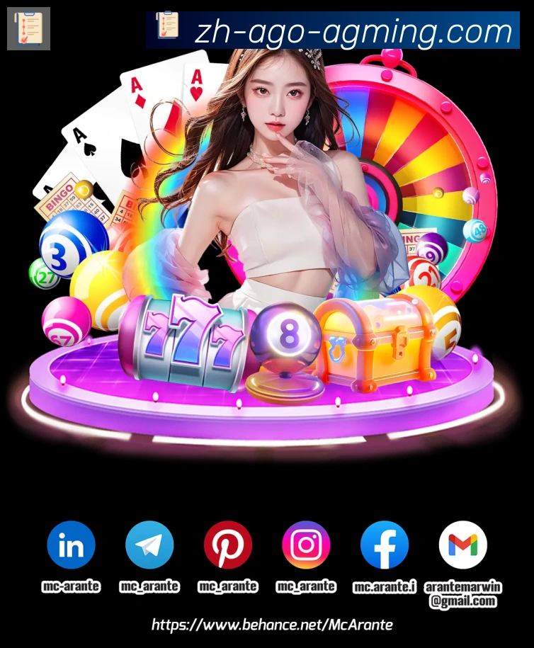 App界面